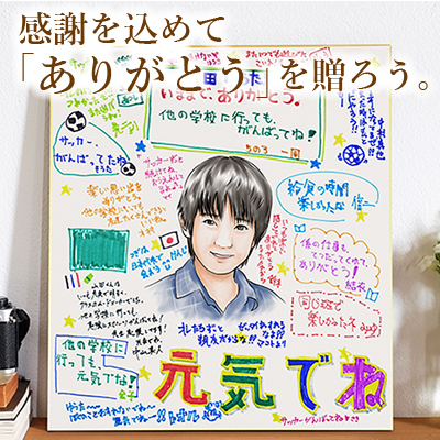 お祝い 状 祝辞 色紙 寄せ書き 印象に残る 入学 就職 結婚 出産 イベント 会社 転職 母の日 : Fun daily - 通販 -Yahoo!ショッピング