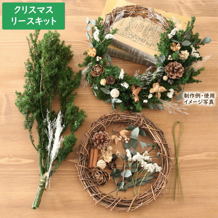 手作りキット＊早割クリスマス＊お洒落な一年中飾れるニュアンスカラーの薔薇とグリーンのクリスマスリース＊無料ラッピングあり リース iko 通販14843824Creema クリーマ