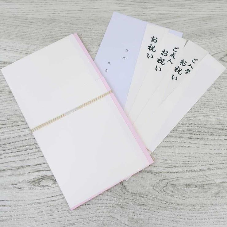 祝儀袋PC 金封 御成人祝 25155006 ミドリオンラインストア