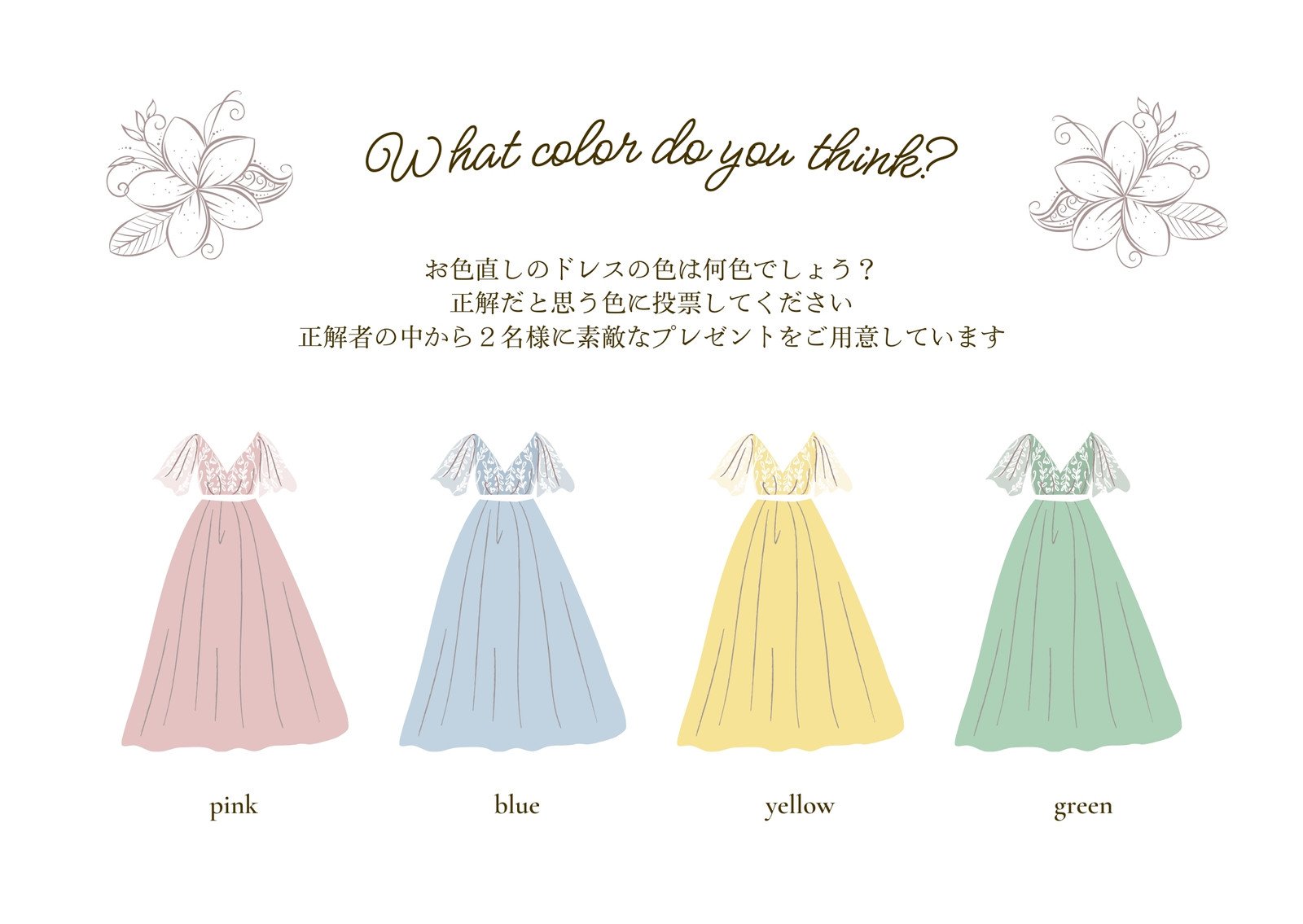 結婚式の曲あてクイズ♡︎お客様仕様に変更！A4サイズ✴︎シンプルでオシャレの通販 by andyou.ラクマ