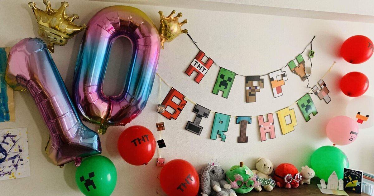 楽天市場 「着後レビューで特典」 「数字おまけ」マインクラフト 誕生日 マイクラバルーン ふうせん マイクラ 誕生日 風船 男の子 飾り付けバースデーグッズ お祝い 子供 誕生日お祝い 巨大風船 キッズバースデープレゼント クリスマス : yuzurand