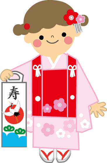七五三の無料イラスト