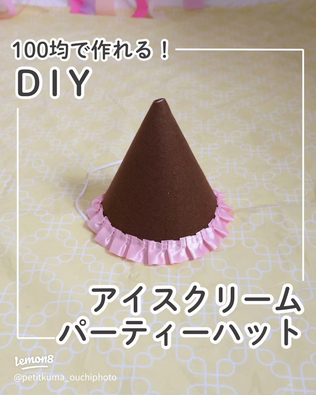 100均ダイソーで買ったお誕生日グッズと飾り ガーランド、メガネ、帽子 - 心を楽に、シンプルライフ