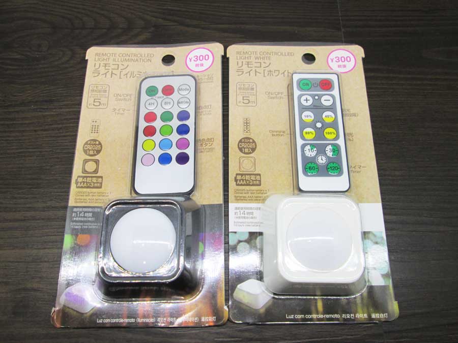 良い！ダイソー イルミネーションライトのレビュー＆注意点まとめ