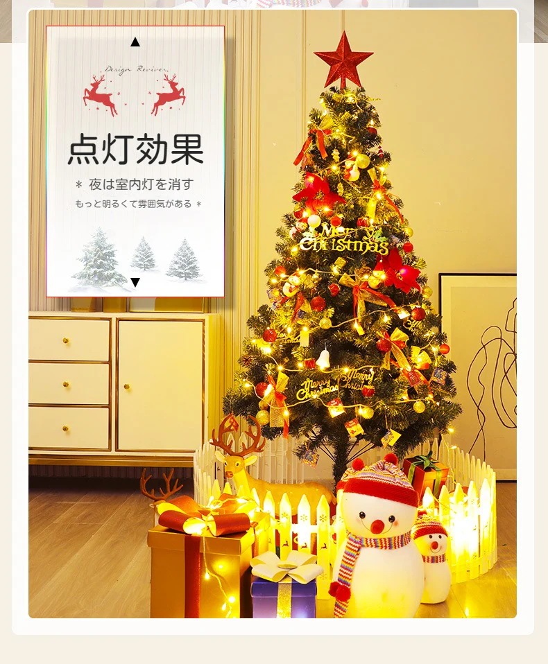 クリスマス コフレ おすすめの通販通販のベルメゾンネット