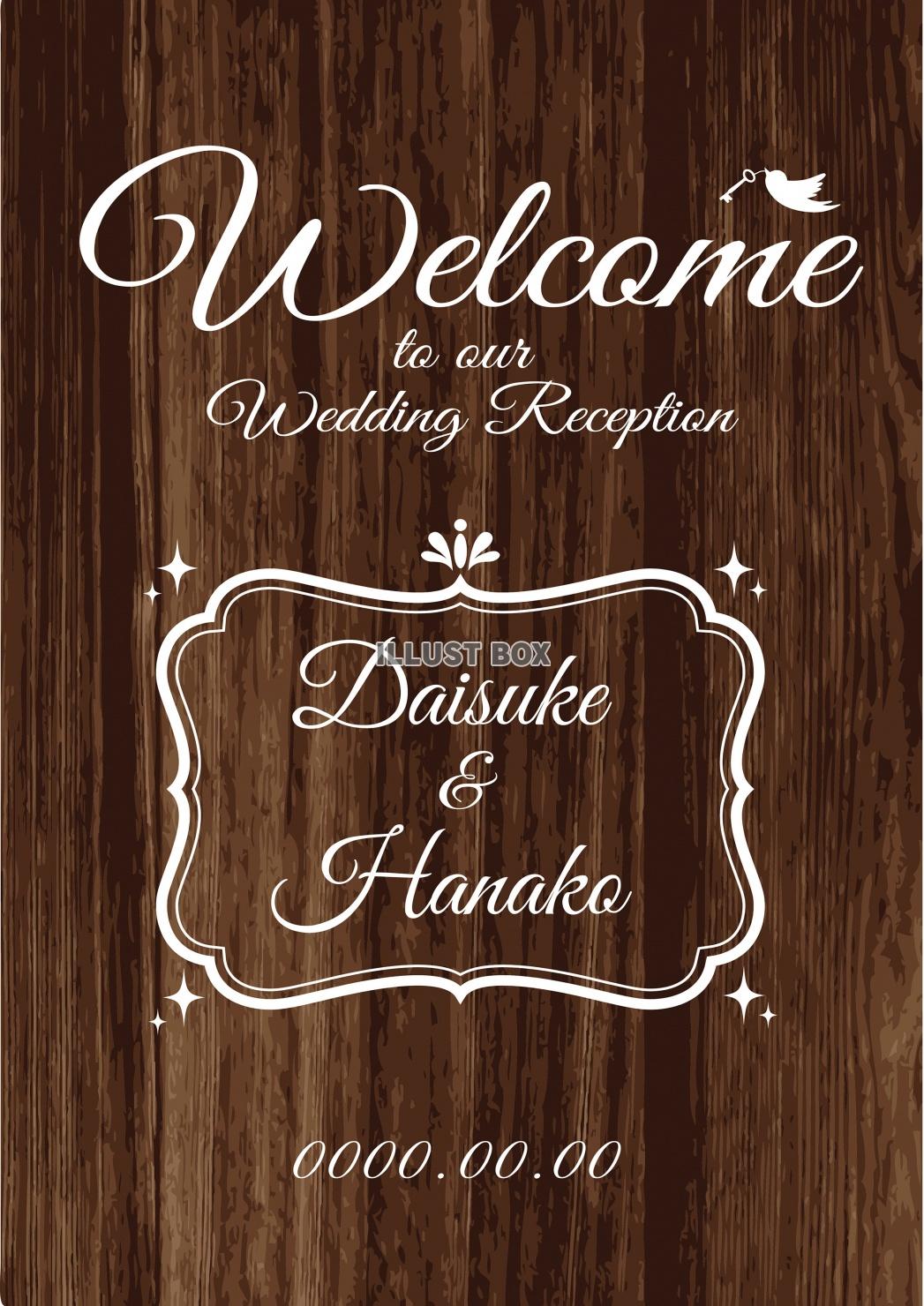 2ページ - 無料ウェルカムボードテンプレートCanva