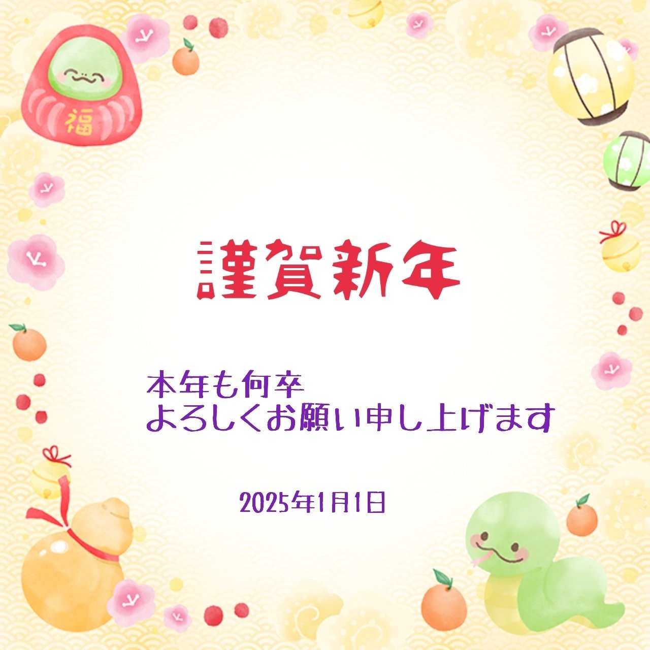 今年もよろしくお願いします」の意味とは？ビジネスシーンでの使い方と類義語・言い換え表現を解説Forbes JAPAN 公式サイト フォーブスジャパン
