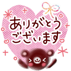 ありがとう 無料ラインスタンプ「ハート」無料ラインスタンプ