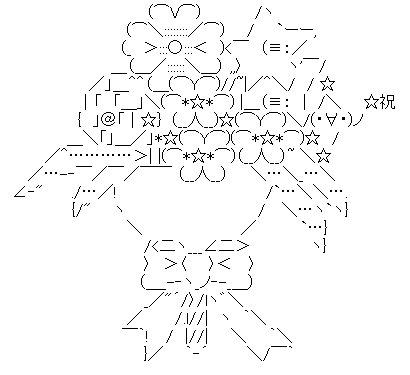 誕生日 絵文字birthday emojiLet's EMOJI