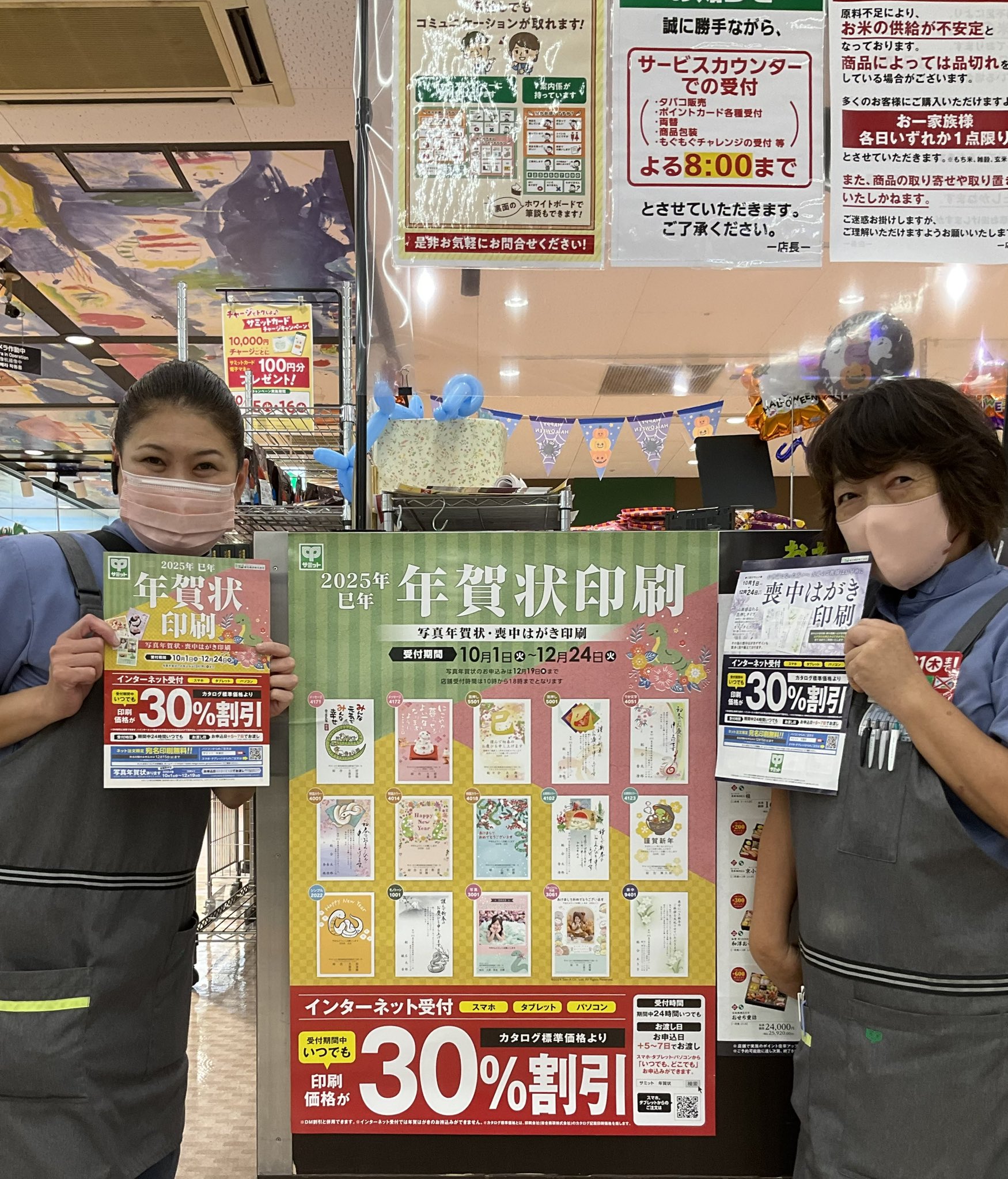 切手・趣味の通信販売スタマガネット 伊勢志摩サミット シルク製 特別小型シート 台紙付き : 日本切手