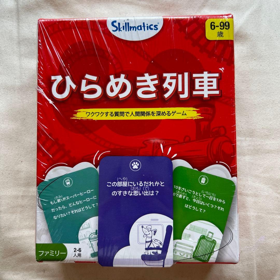 大人数でトランプゲームは盛り上がる？おすすめのゲームを厳選紹介！ - MAGICDOOR-マジックドア