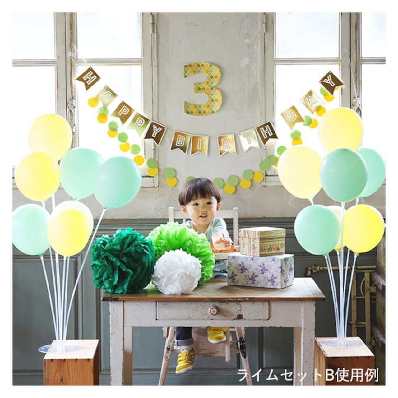 誕生日 飾り付け セット バルーン 風船 HAPPY BIRTHDAY 装飾 バースデー ガーランド バースデー パーティー 男女の子 ブラック風船 専門店 Coypeck Shop