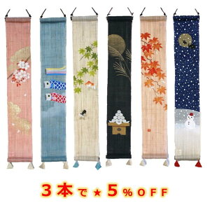 正月 お正月 新年 刺繍 刺繍タペストリー タペストリー 華やか インテリア 門松 しめ縄 鏡餅 手軽 簡単_ジャスミンドイル