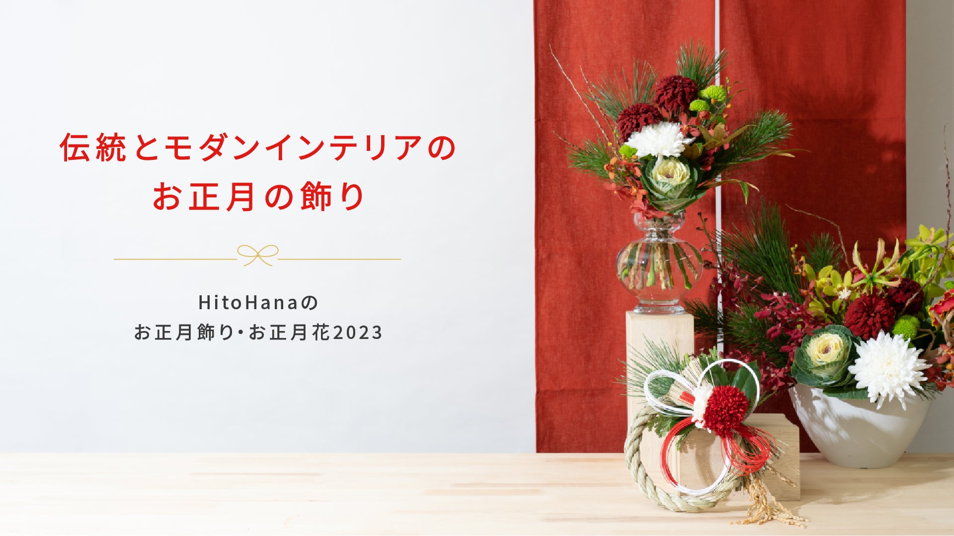 祝日、熱心に正月花 - 「池坊・花のあけちゃんブログ明田眞子」 花の力は素晴らしい。広島で４５年、池坊いけばな教室。熱心な方々と楽しく生けてます