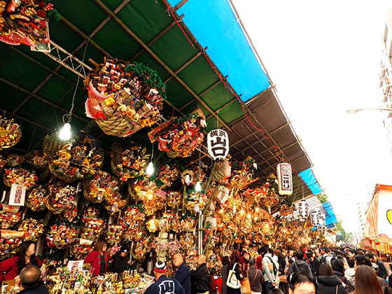 2024年 商売繁盛願う「酉の市」＠横浜市南区・金刀比羅大鷲神社 – 神奈川・東京多摩のご近所情報 – レアリア