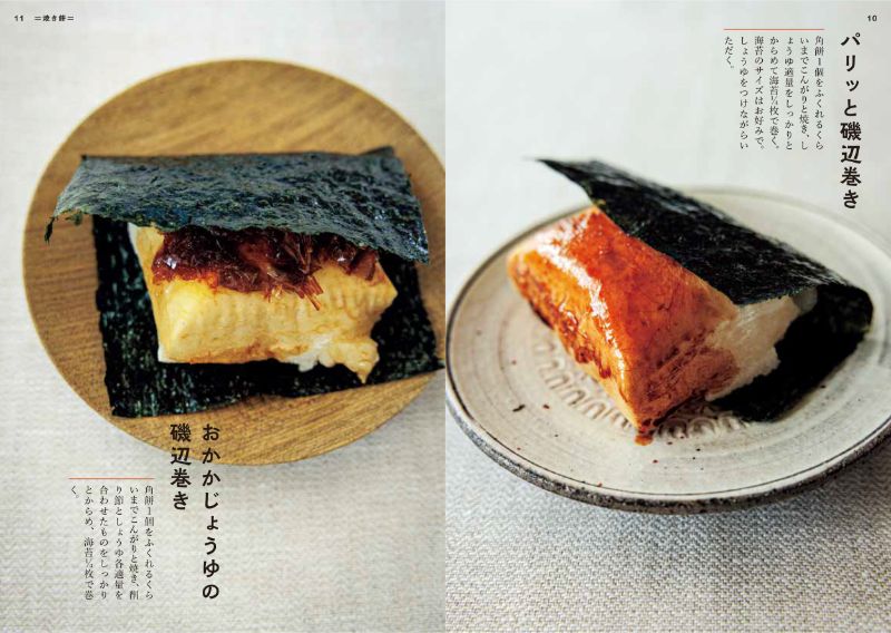 もちつきのやり方 2餅つき当日の準備お餅つきゴードン東京・千葉・神奈川・埼玉・関東圏で出張お餅つき 餅つき大会