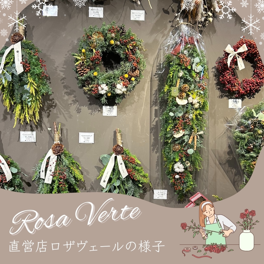 ナチュラル クリスマスガーランド 長さ200cm