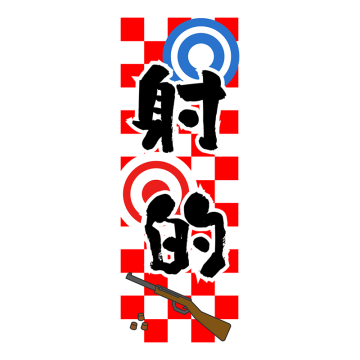 夏祭りの屋台の食べ物のかわいい手書き風イラストセット の Stock ベクターAdobe Stock