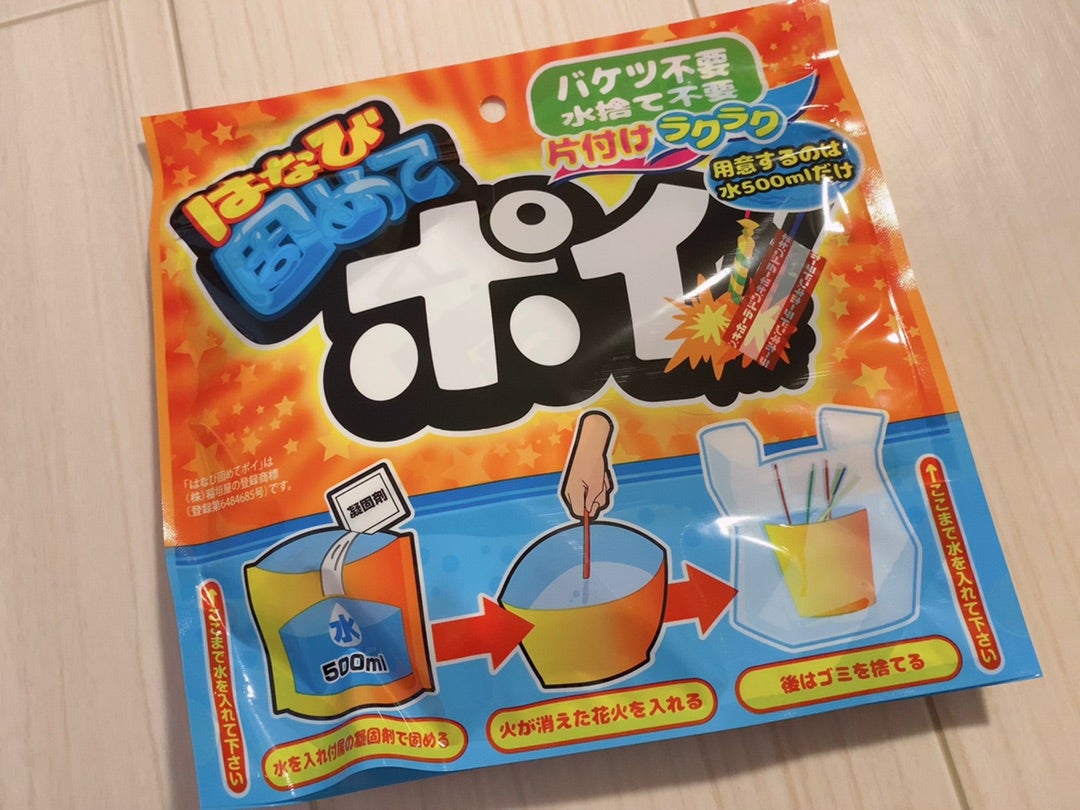 花火固めてポイ 100均TikTok