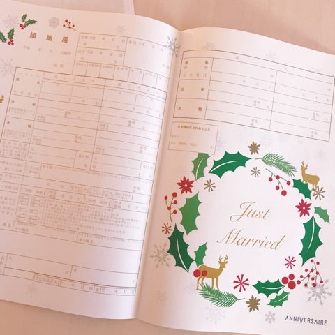 婚姻届 ✦ 白雪リース シンプル ボタニカル 雪 冬 クリスマス デザイン 可愛い おしゃれ 花役所へ提出できる婚姻届お名前・入籍日をお入れします♪- hocco-designminne byGMOペパボ 国内最大級のハンドメイド・手作り通販サイト