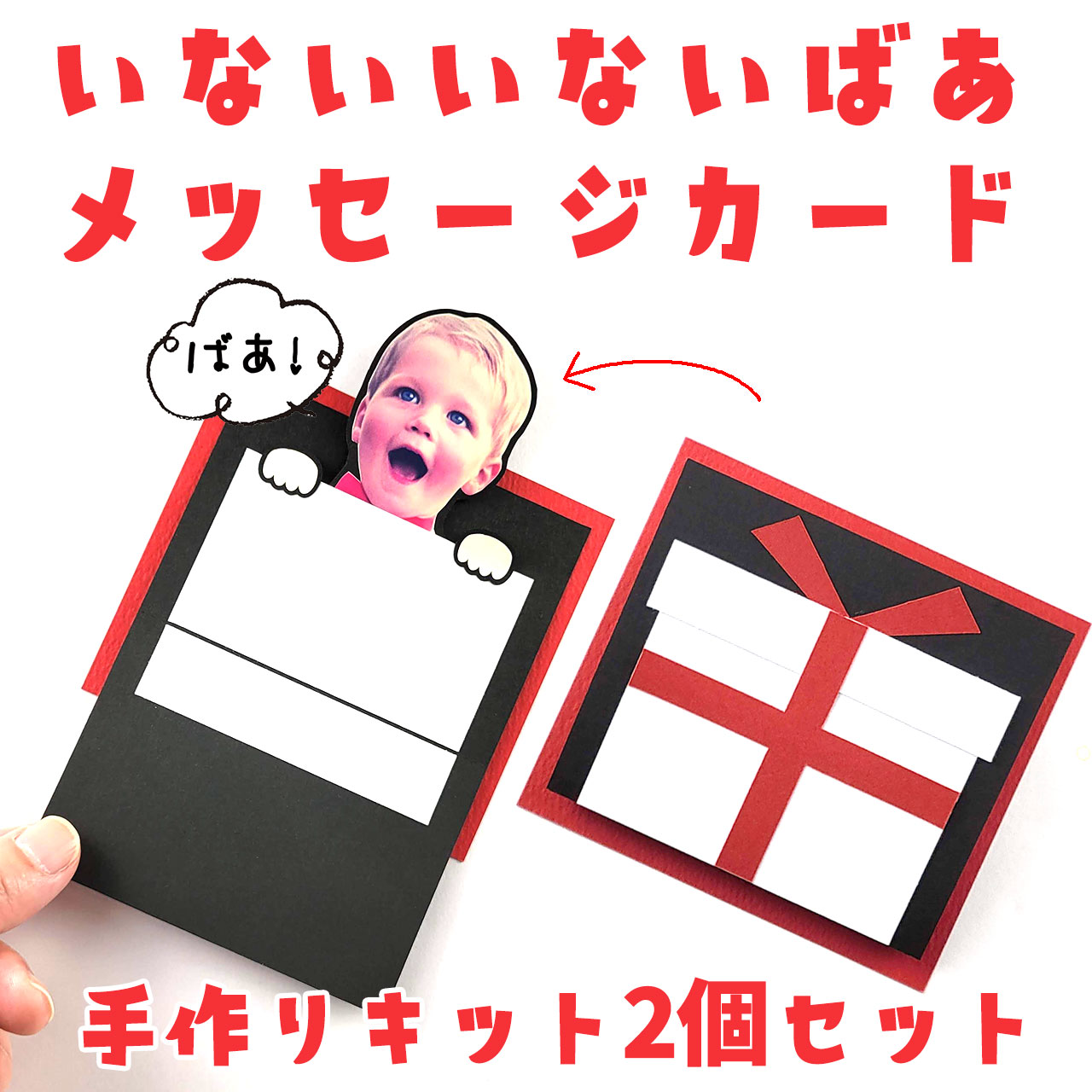 保育 簡単！立体的な バースデーカード でお誕生日をお祝いしよう♪幼保就活教えてinfo+