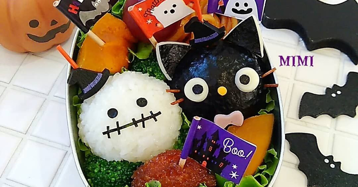 今年のハロウィンは！おにぎりから始めてみませんか？ - ライブドアニュース