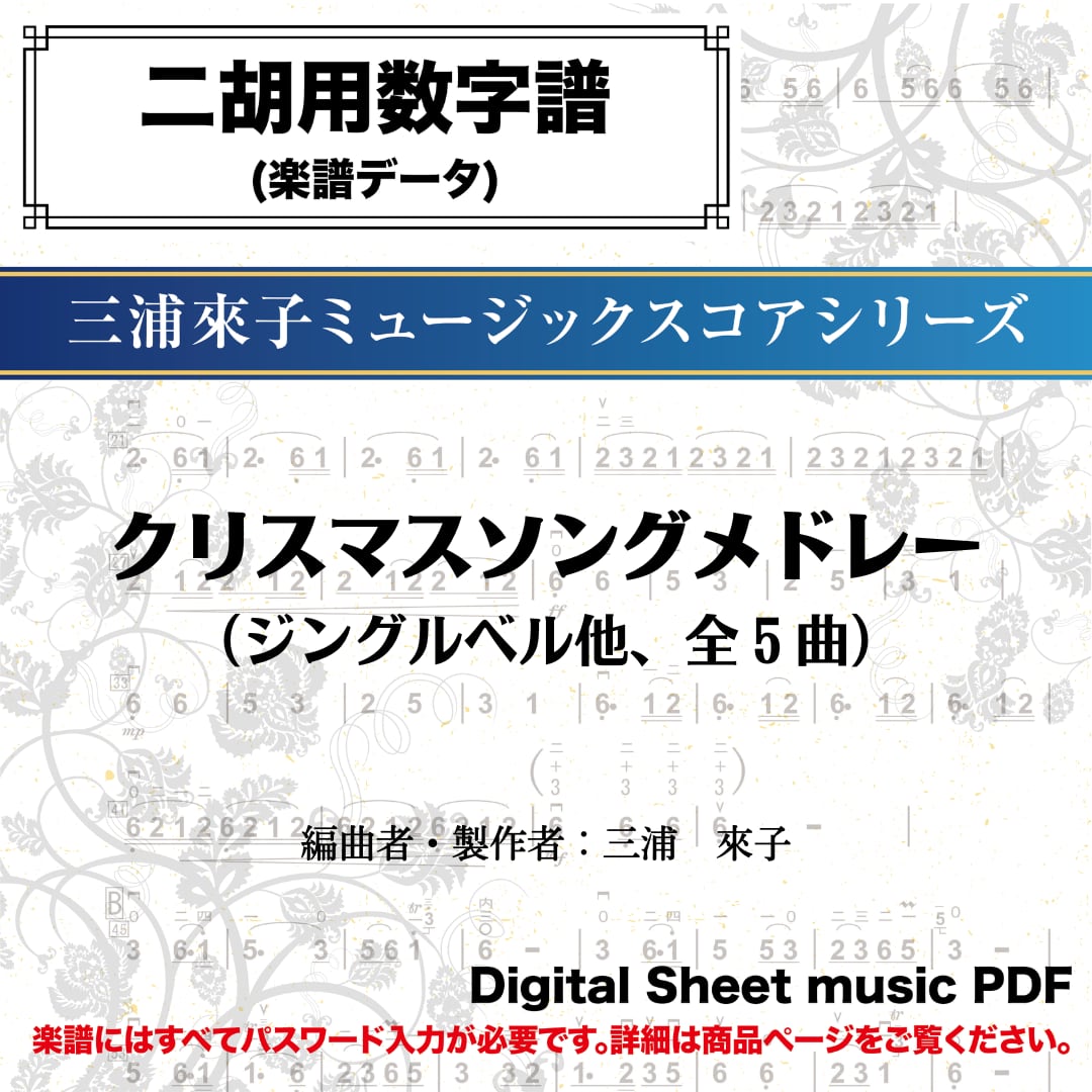 動画付 ベスト・クリスマス・ソング50曲：洋楽の名曲たち