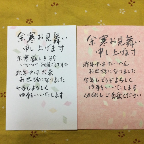 寒中見舞い無料テンプレート 雪だるま