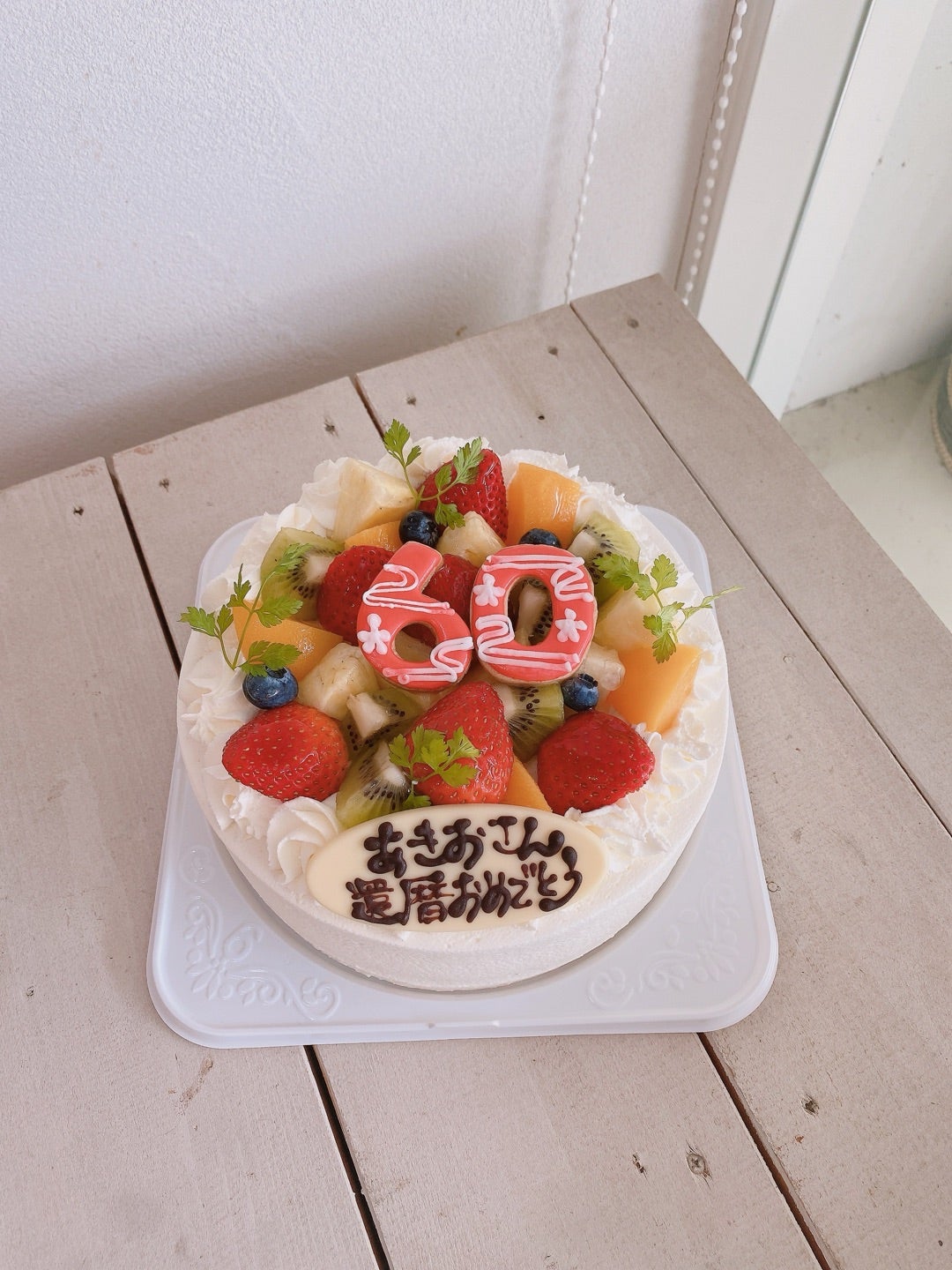 楽天市場 還暦祝い ケーキ 手作り スイーツ・お菓子 の通販