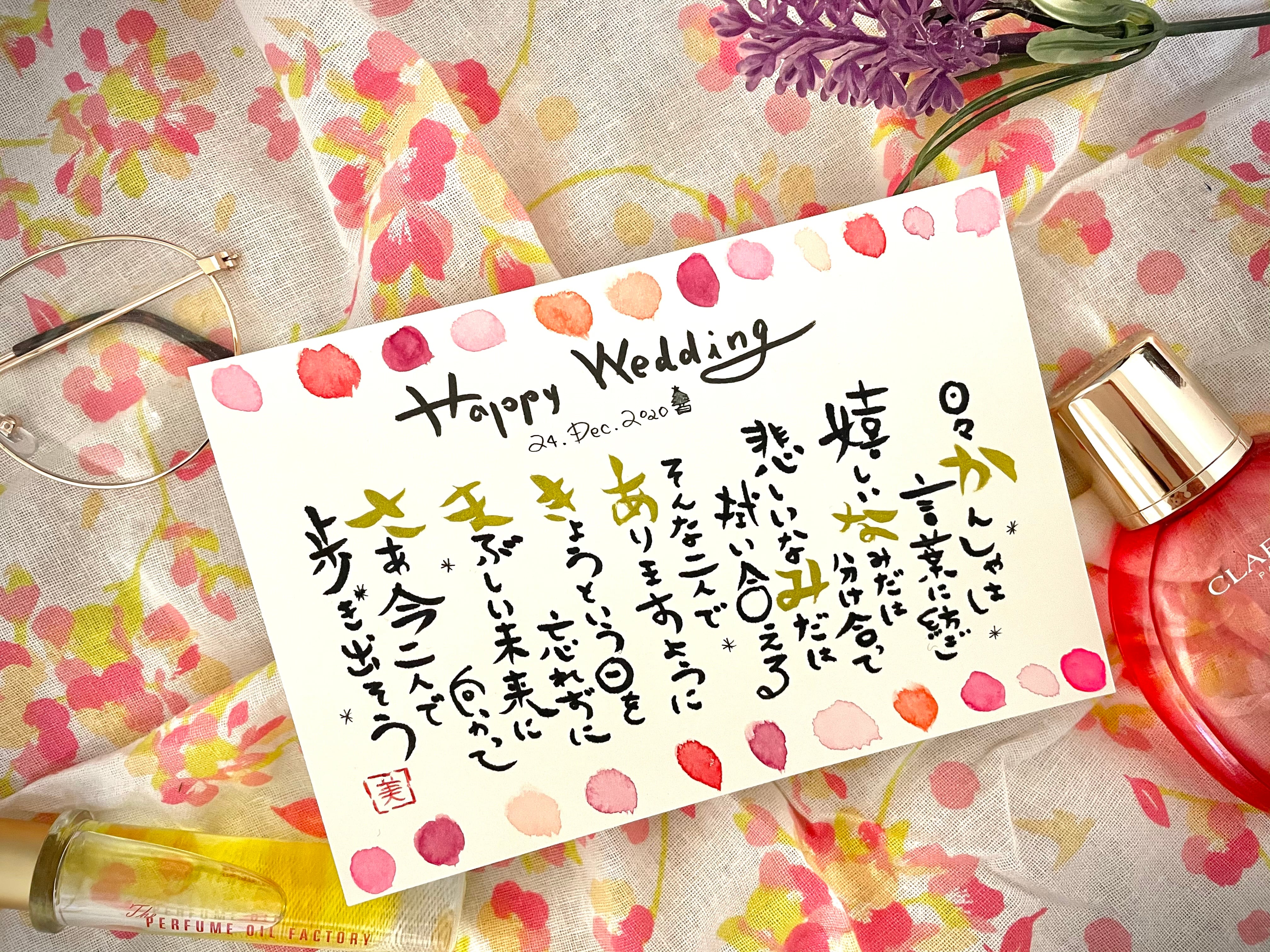 ハッピーウエディングを記載した可愛いサンクスカード♪結婚式・二次会 サンキューカード・サンキュータグ販売