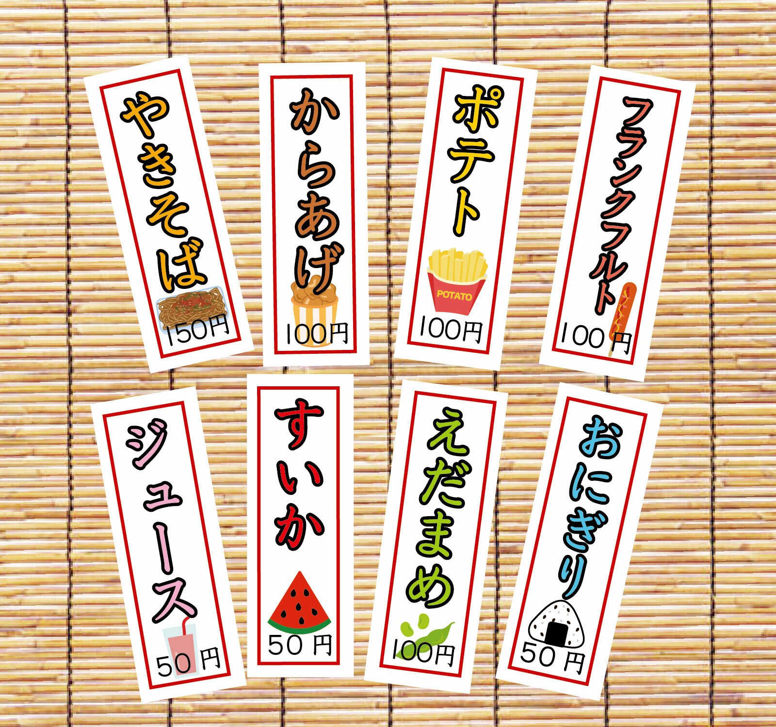 夏祭り・花火大会・縁日の看板やのぼり旗をデザインするコツとは？ - 看板ナレッジ