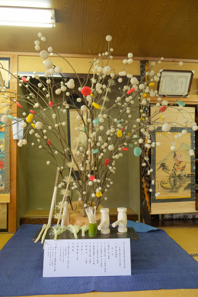 小正月に寄せて日本玩具博物館