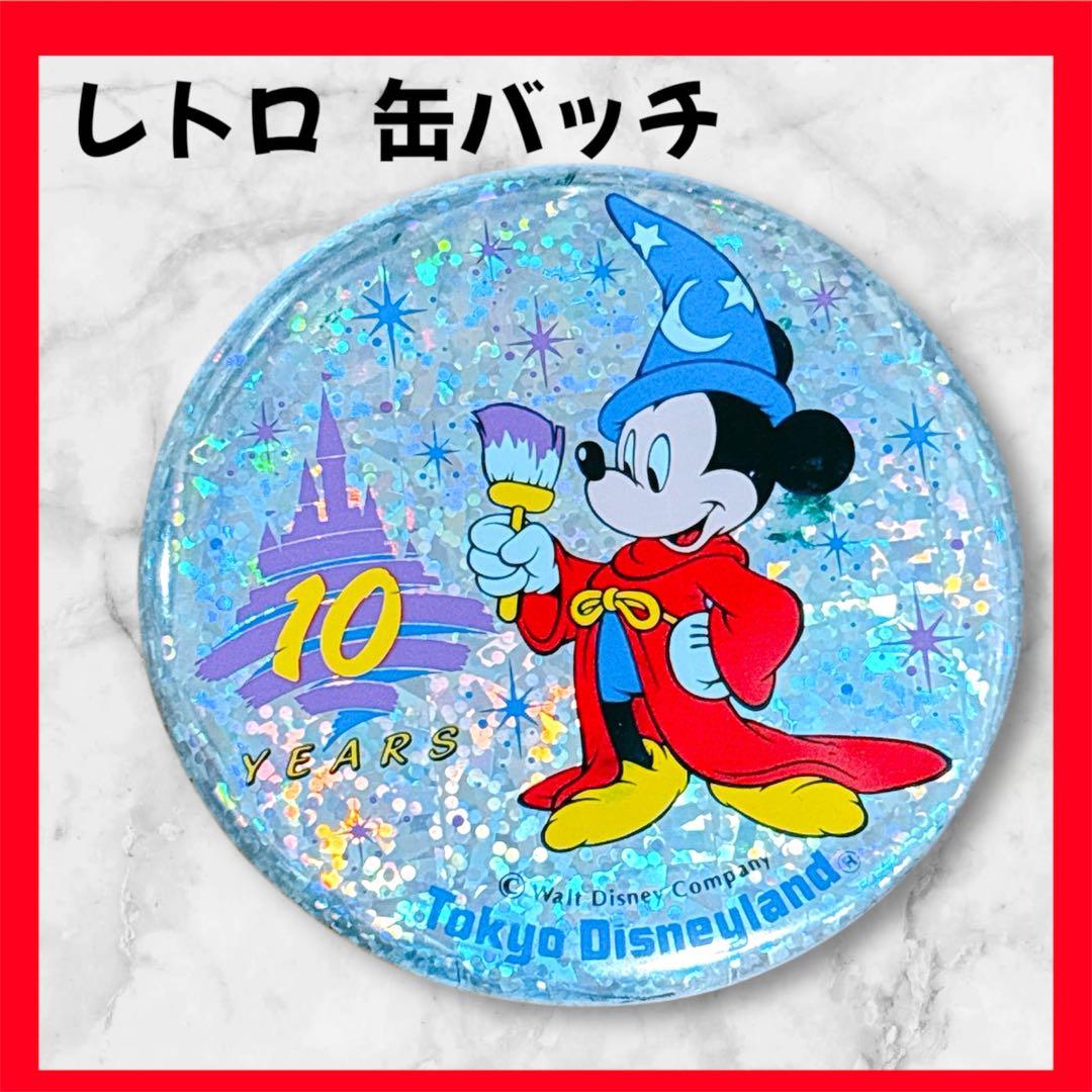 Disney - レトロ TDL ディズニーワールド スマーフ キーホルダー 80年代 80sの通販 by Solucky's shopディズニー ならラクマ