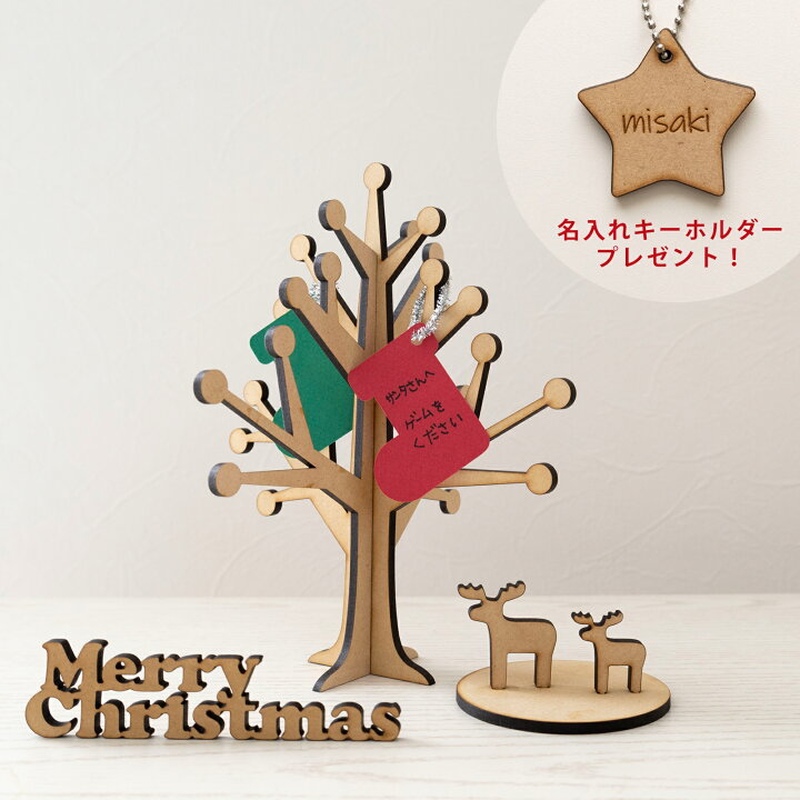 サンタさんが、飼っているトナカイ 26頭 にこんな名前を付けてたら嫌だ 藤岡拓太郎