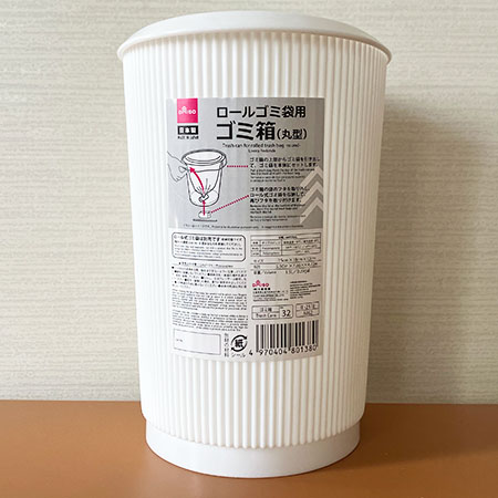 SNSで話題の「＃素敵便」にぴったり♪ ダイソーの組み立てる「ギフトボックス」 画像3 9- レタスクラブ