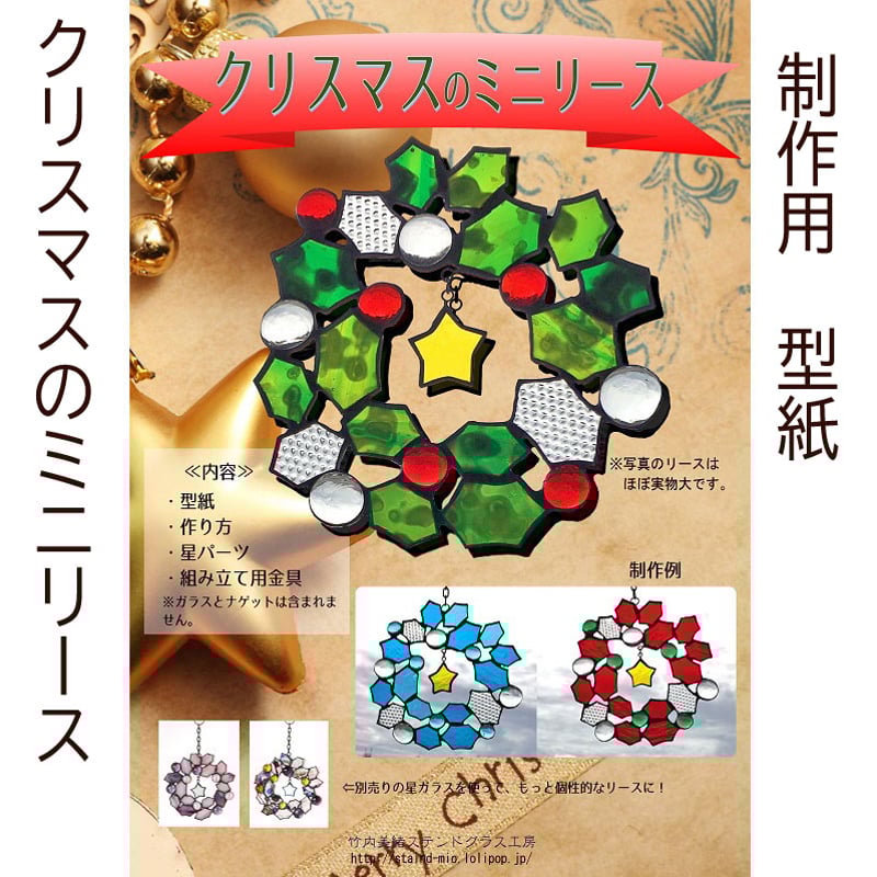 hoikore_official ⇦知って得する！保育のネタ帳 ＼今回の製作はこちらステンドグラス風✨ クリスマス製作🎄 簡単度☆5.0行事度☆5.0 ＼この製作はこんな先生におすすめ○クリスマスの製作をしたい先生 ○ステンドグラス風の製作に挑戦してみたい先生 ○保育室が