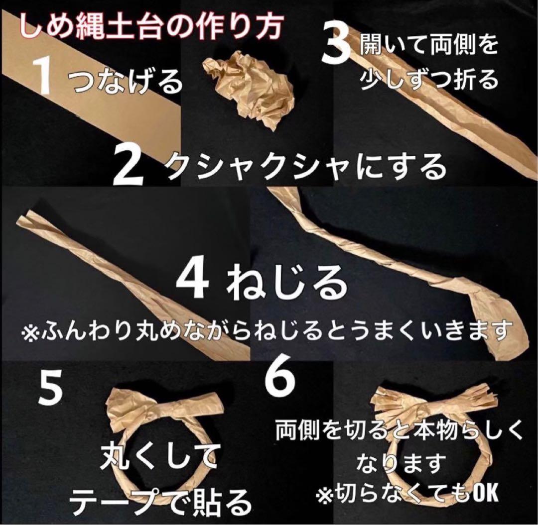 デイサービスの様子 ～お正月準備編～ アルファリビング岡山後楽園 スタッフブログあなぶきの介護