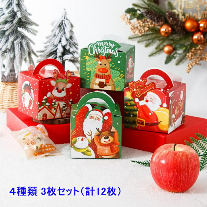 Amazonギフトボックス DIY キット サプライズ お菓子 箱 誕生日 ハロウィン クリスマス プレゼント 両面テープ付き Hugmmギフトボックス文房具・オフィス用品