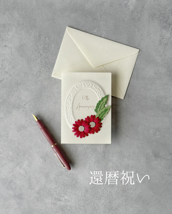 名入れ フォトフレーム ガラスのメッセージカード 還暦 退職祝い 手紙 写真立て メッセージ刻印 名前刻印 御礼 感謝 お世話になった方へ 定年退職古希 米寿 栄転 会社 職場 上司 父親 母親 祖母 祖父 プレゼント 贈り物 ギフト 敬老の日 ザワウ 退職記念・卒業記念に最適