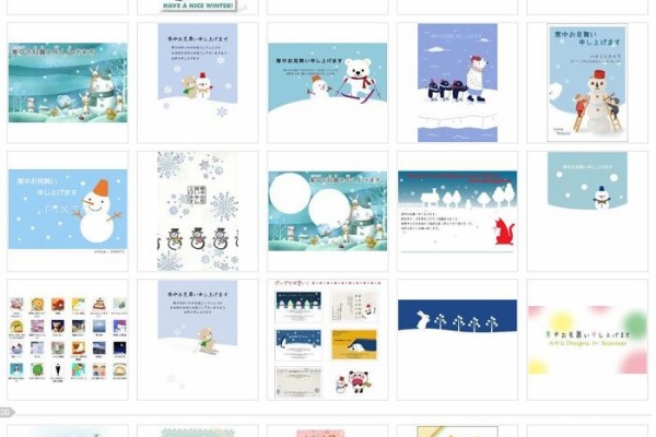 シマエナガと梅花フォトフレーム寒中見舞いデザイン素材寒中見舞い年賀状2026無料午年の年賀状テンプレート と馬のイラスト年賀状 でざいんばんく