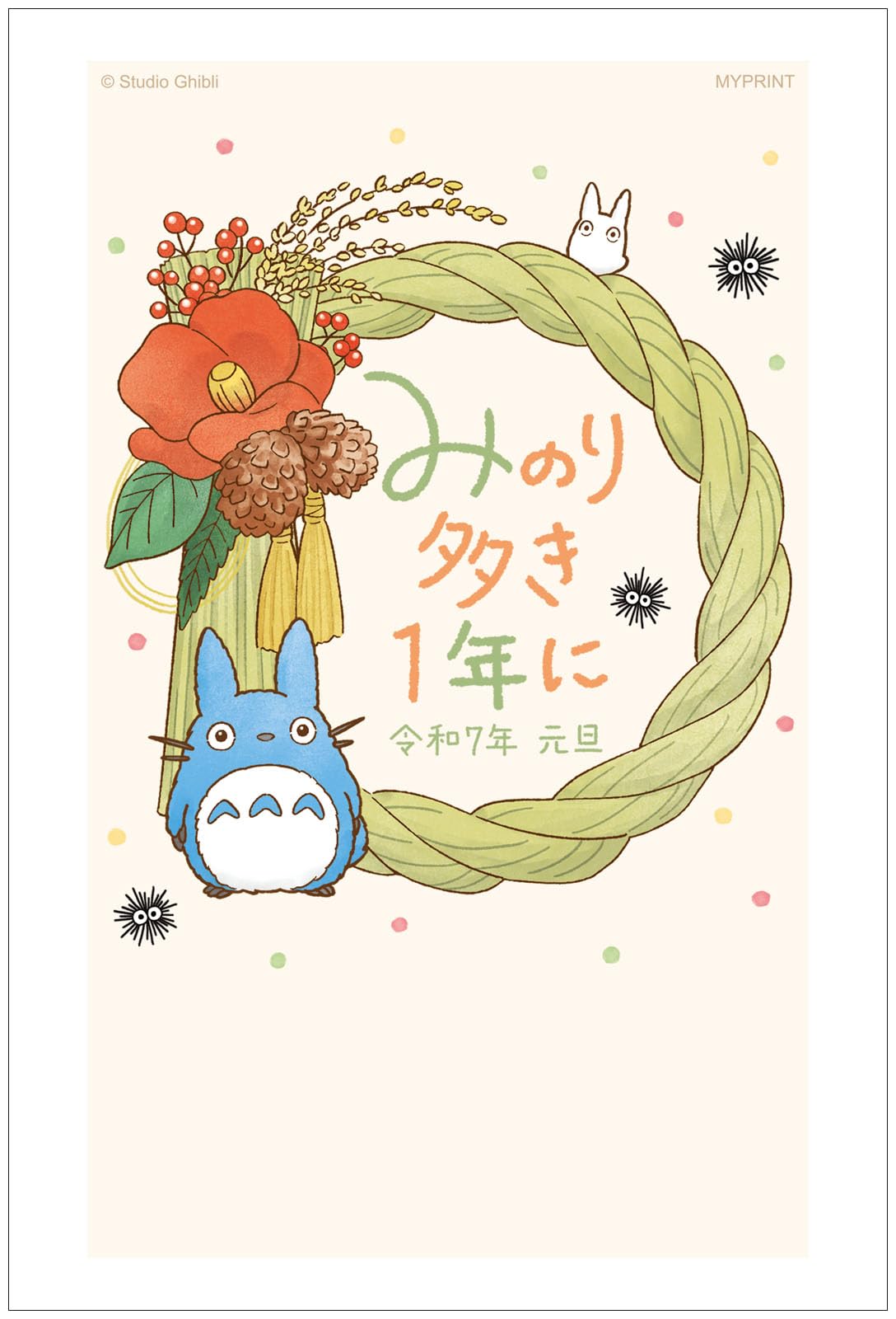 隠れスポット ジブリパーク 地球屋の郵便ポストに投函すると消印「ジブリパーク青春の丘」特別な郵便スタンプで手紙を送れる♪「地球屋」 限定販売グッズ バロンやルイーゼなど「耳をすませば」切手セットとポストカード♪- どんどこ魔法界ドットコム ジブリパークと