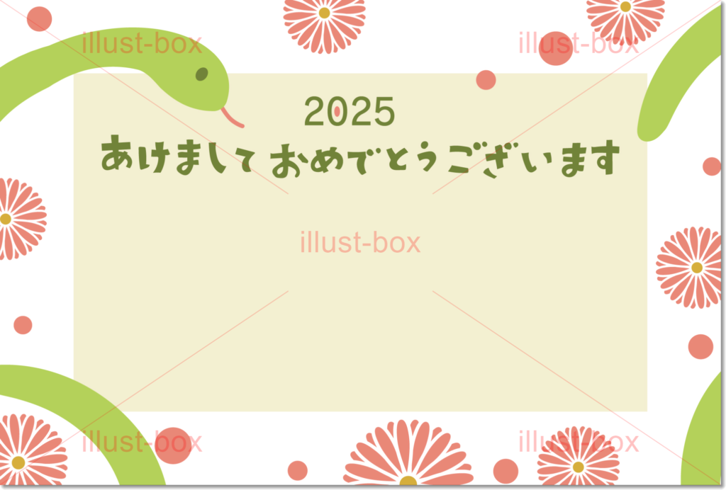 かわいい飾りフレーム付き年賀状テンプレート。2025年版は夫婦の白蛇を描いたかわいいデザイ
