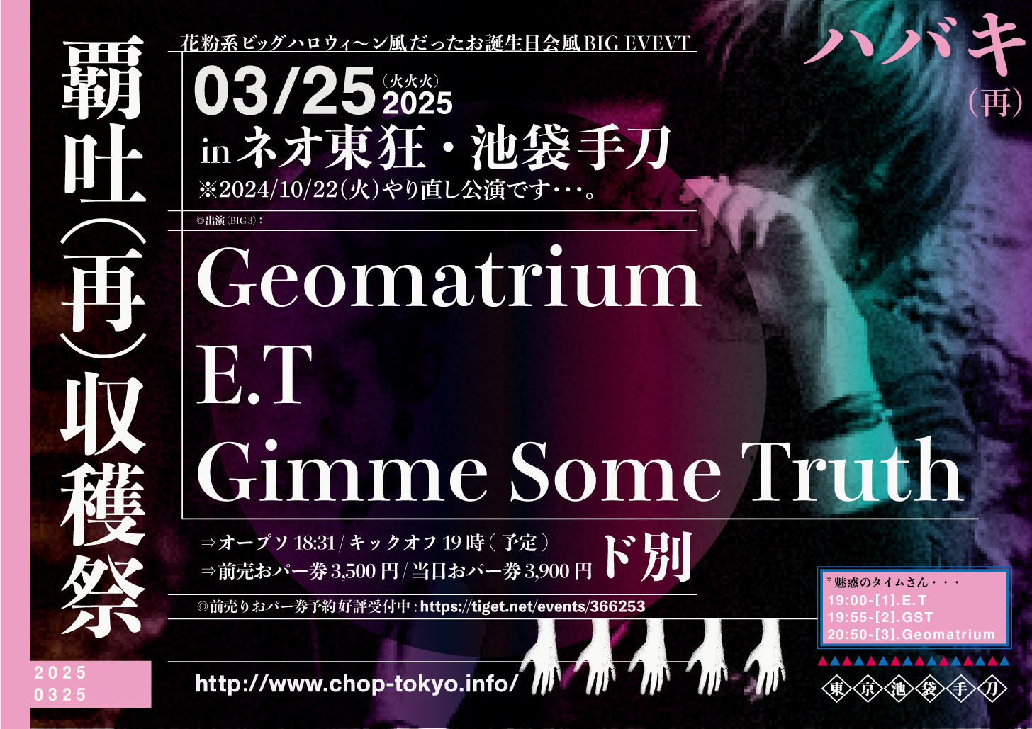 茂山狂言・笑の収穫祭２０２５ シゲヤマキョウゲンワライノシュウカクサイチケットぴあ 演劇 歌舞伎・古典芸能のチケット購入・予約