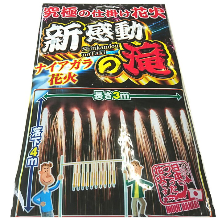 ナイアガラの下は全部燃えていました」花火大会で火事 「のおがた夏祭り」福岡福岡のニュースRKB NEWSRKB毎日放送1ページ