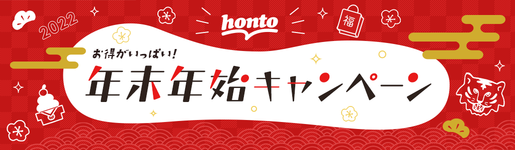 年末年始SALE 広告用バナー イラスト素材7390242- フォトライブラリ