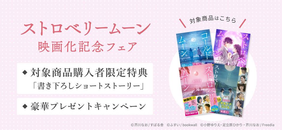 ストーリーで楽しむ聞き流し５分英会話 英語と日本語が交互に流れる倍速音声付」笠原禎一語学書- KADOKAWA