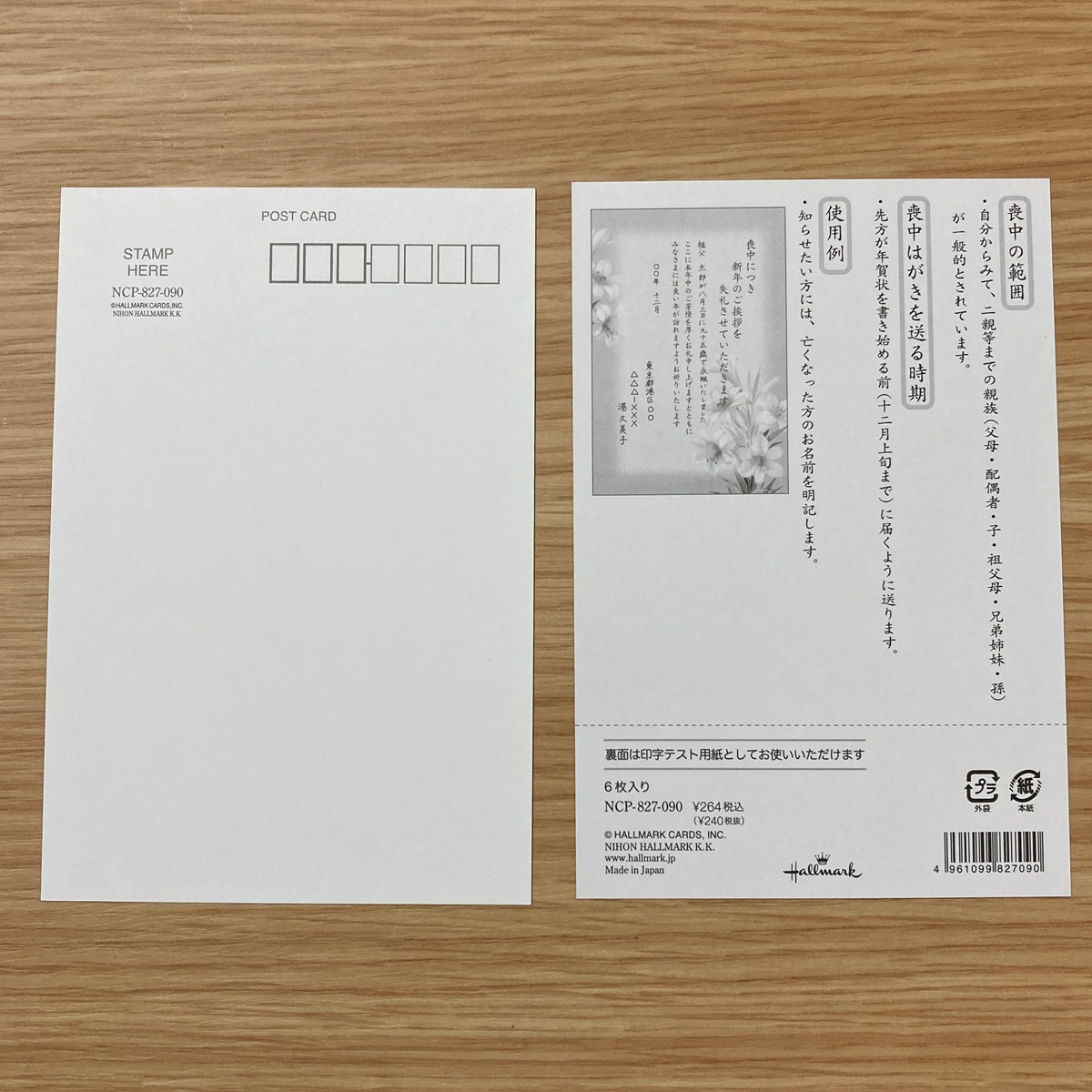 TINY CANDY 年賀状、ポチ袋セット ポチ袋ミドリ公式通販ミドリ オンラインストア