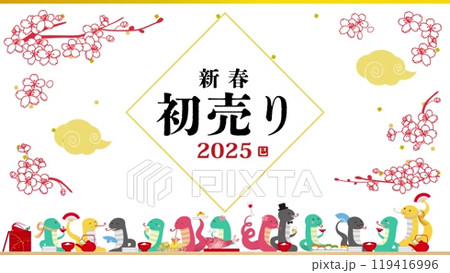 2024年→2025年 年末年始・お正月 に放送するアニメスペシャル・映画・声優特番まとめ『マケイン』『 推しの子 』『五等分の花嫁』『転スラ』『鬼滅の刃』など注目作品盛りだくさん