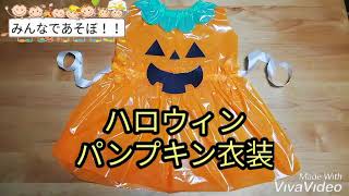 海外の手作りコスプレで参加しちゃえ！ キッズも大人も楽しめる東京のハロウィン・イベント色々!!Pouch ポーチ
