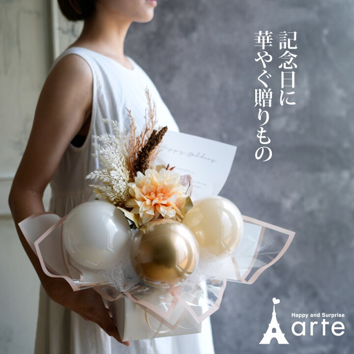 バルーンギフト バルーン電報 誕生日 結婚式 結婚祝い 開店祝い お祝い 祝電 発表会 おしゃれ 子供 プレゼント 名入れ 安い パステルムーン2502 : バルーンキューブ Yahoo!店 - 通販 - Yahoo!ショッピング